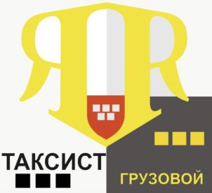 Товарный знак №1008247, принадлежит организации ОБЩЕСТВО С ОГРАНИЧЕННОЙ ОТВЕТСТВЕННОСТЬЮ ТД "АВТОЗАПЧАСТЬ-НН", ОГРН 1175275012912, ИНН 5258135555