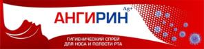 Товарный знак №1008333, принадлежит организации Общество с ограниченной ответственностью "ИННОВАЦИОННЫЕ ТЕХНОЛОГИИ ЗДОРОВЬЯ", ОГРН 1155476109887, ИНН 5407254336