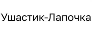Товарный знак №1008391, принадлежит ИП Корнышев Андрей Александрович, ОГРНИП 317784700051326, ИНН 780155014648