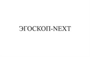 Товарный знак №1008463, принадлежит организации Общество с ограниченной ответственностью научно-производственно-конструкторская фирма "Медиком МТД", ОГРН 1026102591140, ИНН 6154009526