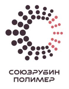 Товарный знак №1008476, принадлежит организации ОБЩЕСТВО С ОГРАНИЧЕННОЙ ОТВЕТСТВЕННОСТЬЮ "СОЮЗРУБИН-ПОЛИМЕР", ОГРН 1154827014616, ИНН 4823070730