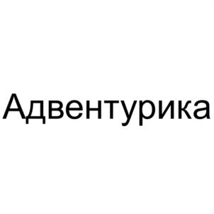 Товарный знак №1008550, принадлежит ИП Клименко Алексей Владимирович, ОГРНИП 317774600305425, ИНН 772072668796