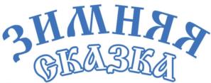 Товарный знак №1008557, принадлежит организации Общество с ограниченной ответственностью «Руссоль», ОГРН 1085658025650, ИНН 5611055980