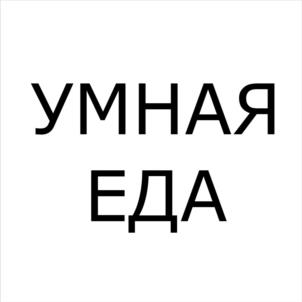 Товарный знак №1008705, принадлежит организации Акционерное общество "Лимкорм Петфуд", ОГРН 1193123000498, ИНН 3120103596