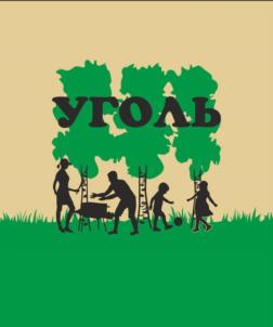 Товарный знак №1008781, принадлежит ИП ИЛЬИНА ИРИНА АНАТОЛЬЕВНА, ОГРНИП 321028000028992, ИНН 27413392570