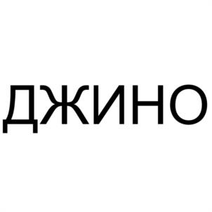Товарный знак №1008832, принадлежит ИП Игумнов Алексей Александрович, ОГРНИП 320774600441891, ИНН 773720471404