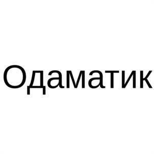 Товарный знак №1008845, принадлежит организации Общество с ограниченной ответственностью "САТИУС", ОГРН 1097746279179, ИНН 7715758772