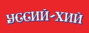 Товарный знак №1008870, принадлежит организации ПРОИЗВОДСТВЕННЫЙ ТОРГОВО-ЗАКУПОЧНЫЙ КООПЕРАТИВ "ФАУНА-2", ОГРН 1020600507950, ИНН 601003380