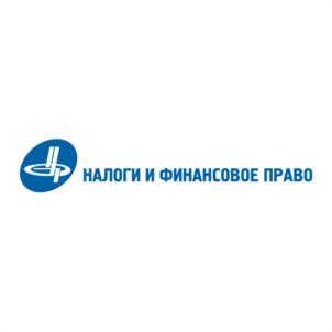 Товарный знак №1008913, принадлежит организации Акционерное общество «Центр экономических экспертиз «Налоги и финансовое право», ОГРН 1026602348068, ИНН 6658010224