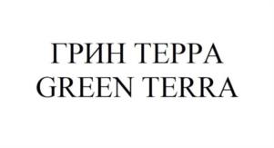 Товарный знак №1008920, принадлежит организации Общество с ограниченной ответственностью «ВкусЛэнд», ОГРН 1207700373605, ИНН 7720647549