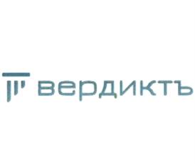 Товарный знак №1008948, принадлежит организации Общество с ограниченной ответственностью "ЮРИДИЧЕСКАЯ ФИРМА "ВЕРДИКТЪ", ОГРН 1083435007435, ИНН 3435097226