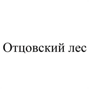 Товарный знак №1009040, принадлежит ИП Казанцев Олег Валерьевич, ОГРНИП 322028000071540, ИНН 26610702011