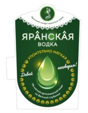 Товарный знак №1009240, принадлежит организации Общество с ограниченной ответственностью "Яранский ликёро-водочный завод", ОГРН 1144345017706, ИНН 4345391881