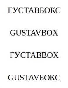Товарный знак №1009280, принадлежит организации Общество с ограниченной ответственностью "РУЛЕТ", ОГРН 1237700454496, ИНН 7743421386