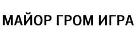 Товарный знак №1009320, принадлежит организации Общество с ограниченной ответственностью "БАББЛ СТУДИОС", ОГРН 1217700232958, ИНН 9702032987