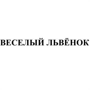 Товарный знак №1009372, принадлежит организации Общество с ограниченной ответственностью Фирма «Мэри», ОГРН 1027403896904, ИНН 7453017005
