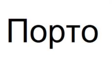 Товарный знак №1009387, принадлежит организации ОБЩЕСТВО С ОГРАНИЧЕННОЙ ОТВЕТСТВЕННОСТЬЮ "САМАРСКИЙ МЯСОКОМБИНАТ", ОГРН 1076318009283, ИНН 6318162710