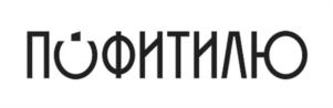 Товарный знак №1009396, принадлежит ИП Данилов Артем Андреевич, ОГРНИП 323510000004047, ИНН 510999533495