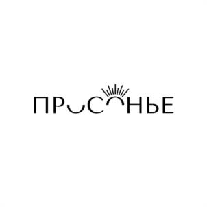 Товарный знак №1009419, принадлежит организации Общество с ограниченной ответственностью "ПРОСОНЬЕ", ОГРН 1227700451901, ИНН 9724092330