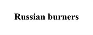 Товарный знак №1009449, принадлежит ИП Пушкин Сергей Викторович, ОГРНИП 318774600395431, ИНН 773417443501