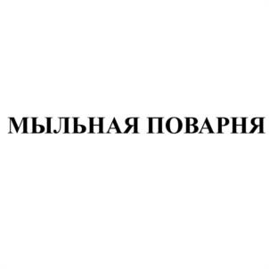 Товарный знак №1009457, принадлежит ИП Соломатин Георгий Юрьевич, ОГРНИП 319547600124308, ИНН 540230083804