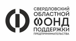 Товарный знак №1009465, принадлежит организации Свердловский областной фонд поддержки предпринимательства (микрокредитная компания), ОГРН 1036603990224, ИНН 6671118019