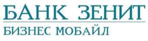 Товарный знак №1009482, принадлежит организации БАНК ЗЕНИТ (ПУБЛИЧНОЕ АКЦИОНЕРНОЕ ОБЩЕСТВО), ОГРН 1027739056927, ИНН 7729405872