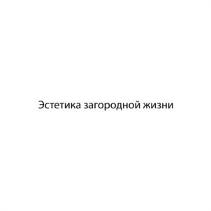 Товарный знак №1009499, принадлежит ИП Киселев Алексей Сергеевич, ОГРНИП 321169000064491, ИНН 165807851497