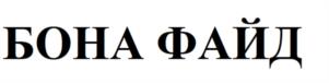 Товарный знак №1009547, принадлежит ИП Иванова Анна Владиславовна, ОГРНИП 319784700339716, ИНН 530401086255