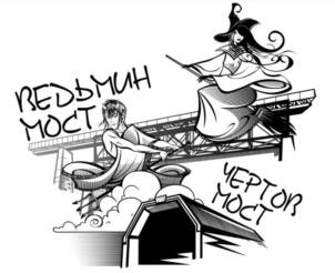 Товарный знак №1009771, принадлежит организации Общество с ограниченной ответственностью "Туристический центр "Сахалин и Курилы", ОГРН 1196501007878, ИНН 6501307442