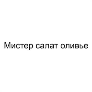 Товарный знак №1009813, принадлежит ИП Мачехин Виктор Яковлевич, ОГРНИП 304324516300059, ИНН 320700049644