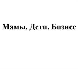 Товарный знак №1009852, принадлежит организации Общество с ограниченной ответственностью "Регион-Бизнес", ОГРН 1235000011069, ИНН 5027313514