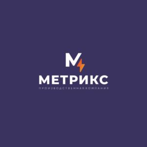Товарный знак №1009923, принадлежит организации Общество с ограниченной ответственностью "МЕТРИКС", ОГРН 1152724013474, ИНН 2724208913