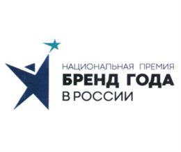 Товарный знак №1009968, принадлежит организации Общество с ограниченной ответственностью "Пойнт Пассат", ОГРН 1027727000344, ИНН 7727220604