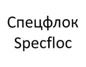 Товарный знак №1009973, принадлежит ИП Федотов Александр Петрович, ОГРНИП 309524911800077, ИНН 524923382521