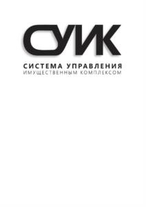 Товарный знак №1010002, принадлежит организации ОБЩЕСТВО С ОГРАНИЧЕННОЙ ОТВЕТСТВЕННОСТЬЮ "ЮРИДИЧЕСКАЯ ГРУППА "РЕСУРС", ОГРН 1137746736489, ИНН 7705547726