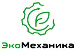 Товарный знак №1010063, принадлежит организации Общество с ограниченной ответственностью "ЭкоМеханика", ОГРН 1217700142110, ИНН 7707450695