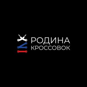 Товарный знак №1010524, принадлежит ИП КЛАБУКОВ АНТОН ЮРЬЕВИЧ, ОГРНИП 319508100209123, ИНН 772770869686