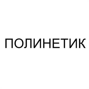 Товарный знак №1010589, принадлежит организации Общество с ограниченной ответственностью «Конструкторское бюро электроаппаратуры», ОГРН 1142130017072, ИНН 2130147865
