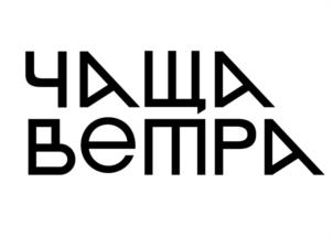 Товарный знак №1010616, принадлежит организации ОБЩЕСТВО С ОГРАНИЧЕННОЙ ОТВЕТСТВЕННОСТЬЮ "АСИБР", ОГРН 1164350058553, ИНН 4345440472