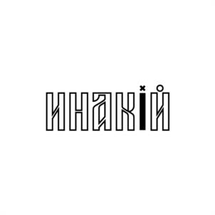 Товарный знак №1010617, принадлежит ИП Кожуров Михаил Владимирович, ОГРНИП 323710000038902, ИНН 712500007540