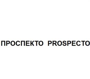 Товарный знак №1010688, принадлежит организации Акционерное общество "РЕНТГЕНПРОМ", ОГРН 1025001815508, ИНН 5017031616
