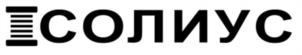 Товарный знак №1010696, принадлежит организации ОБЩЕСТВО С ОГРАНИЧЕННОЙ ОТВЕТСТВЕННОСТЬЮ "ОСТЕК-ИНТЕГРА", ОГРН 1117746929717, ИНН 7731416984
