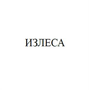 Товарный знак №1010800, принадлежит ИП Кузьмин Петр Сергеевич, ОГРНИП 323220200069467, ИНН 222502064345