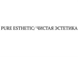 Товарный знак №1010975, принадлежит ИП Шульженко Иван Иванович, ОГРНИП 312547633900160, ИНН 540890009606