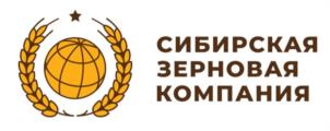 Товарный знак №1010984, принадлежит организации Общество с ограниченной ответственностью "СИБИРСКАЯ ЗЕРНОВАЯ КОМПАНИЯ", ОГРН 1205400007086, ИНН 5402059155