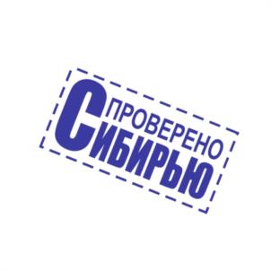 Товарный знак №1011013, принадлежит организации Общество с ограниченной ответственностью Агротехнологическая фирма «Агрос», ОГРН 1025404355096, ИНН 5433119140
