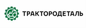 Товарный знак №1011019, принадлежит организации Общество с ограниченной ответственностью "Трактородеталь Групп", ОГРН 1177847129261, ИНН 7813276167