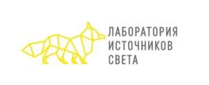 Товарный знак №1011110, принадлежит организации ОБЩЕСТВО С ОГРАНИЧЕННОЙ ОТВЕТСТВЕННОСТЬЮ "НАУЧНО-ИНЖЕНЕРНЫЙ ЦЕНТР "ЛАБОРАТОРИЯ ИСТОЧНИКОВ СВЕТА", ОГРН 1231300003439, ИНН 1300007143