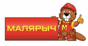 Товарный знак №1011198, принадлежит ИП Айтов Дионис Фотич, ОГРНИП 304261817400082, ИНН 261800241219